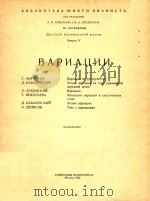 BAPABAHNA 1958 PDF电子版封面 H.KPNREP