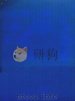 BOARAPCKNE（1956 PDF版）