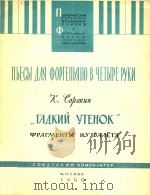 NBECBI（1960 PDF版）