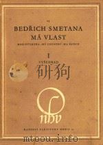 Ma Vlast My country-Ma Patrie Ⅰ Vysehrad=我的祖国,交响乐 第一册(袖珍总谱) 1874 PDF电子版封面