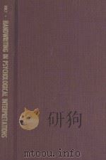 HANDWRITING IN PSYCHOLOGICAL INTERPRETATIONS（1965 PDF版）