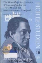 Fichte-Studien  Band 10  Die Grundlage der gesamten Wissenschaftslehre von 1794/95 und der transzend（1997 PDF版）