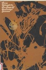 Three Essays on The State of Economic Science（1957 PDF版）