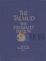 THE TALMUD  THE STEINSALTZ  EDITION  VOLUME  7  TRACTATE KETUBOT  PART 1（1991 PDF版）
