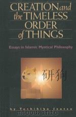 CREATION AND THE TIMELESS ORDER OF THINGS:ESSAYS IN ISLAMIC MYSTICAL PHILOSOPHY（1994 PDF版）