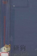 Marketing and Advertising Regulation:the federal trade commission in the 1990s（1990 PDF版）