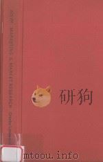 Marketing and Market Research（1967 PDF版）