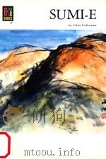 SUMI-E（1992 PDF版）