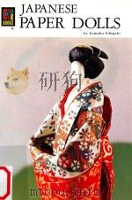 JAPANESE PAPER DOLLS（1994 PDF版）