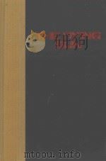 THE DYING SUN（1989 PDF版）