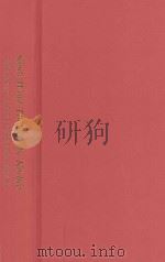 SOUTH WIND THROUGH THE KITCHEN:The Best of Elizabeth David（1997 PDF版）