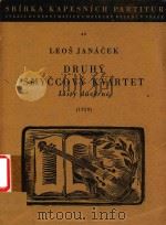 DRUHY SMYCCOVY KVARTET=雅纳切克：第二弦乐四重奏（总谱）（1928 PDF版）