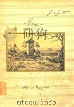 EVA OPERA O TRECH DEJSTVICH=福尔斯特：歌剧夏娃（1956 PDF版）