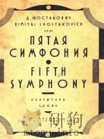 FIFTH SYMPHONY=第五交响乐（1947 PDF版）