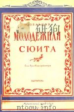 MOAOAEHAR（1956 PDF版）