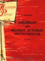 AHCAMBJIH 1963 PDF电子版封面
