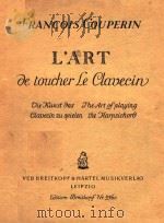 L'Art de toucher Le Clavicir（1933 PDF版）
