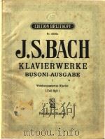 BUSONI-AUSGABE=十二平均律（ PDF版）