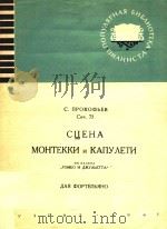 MOHTEKKH.KANYAETH（1961 PDF版）