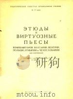 ETHABI（1964 PDF版）