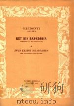 KET KIS=两首简易狂想曲（1956 PDF版）