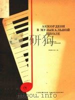 BMYBIKANBHON WKONE（1983 PDF版）