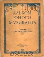 POMAHCBI（1961 PDF版）