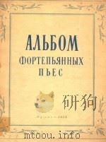 AABBOM（1958 PDF版）