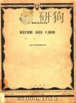NECHN EEN CNOB 1963 PDF电子版封面 NNR OPTENNAHO