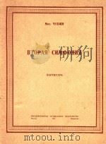 btopar cnmopohnr（1949 PDF版）