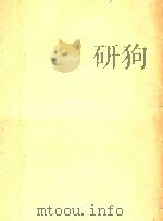 两支民歌(外文)（ PDF版）