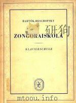Zongoraiskola Klavierschule（1954 PDF版）