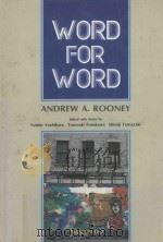 WORD FOR WORD（1990 PDF版）