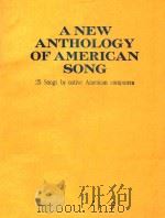 A NEW ANTHOLOGY OF AMERICAN SONG 25 SONGS BY NATIVE AMERICAN COMPOSERS=美国新歌选集 PDF电子版封面