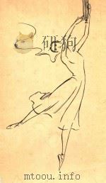 苏联舞剧的音乐:论文集(俄文版)（ PDF版）