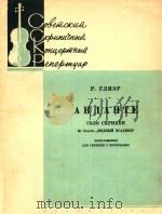 AHAAHTE（1961 PDF版）