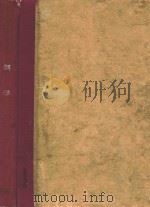 Piano Compositions Volume2:Larger Compositions（ PDF版）