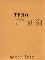 ТРИО=钢琴三重奏(附分谱)（ PDF版）