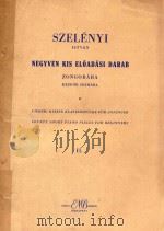 Negyven Kis Eloadasi Darab Ⅱ=四十首初学钢琴小曲 下册（ PDF版）