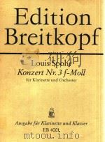KONZERT NR.3 F-MOLL FUR KLARINETTE UND ORCHESTER=F小调第二单簧管协奏曲(单簧管和钢琴)(德文) PDF电子版封面 施波尔