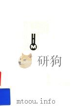 Kvartet PDF电子版封面 Bedrich Smetana