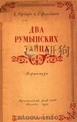 PYMBIHCKNX TAHUA（ PDF版）