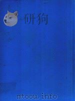 协奏曲(改作小喇叭和钢琴谱)（ PDF版）