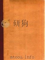 主题变奏曲(附分谱)(外文) PDF电子版封面