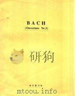 Ouverture(suite)=四首组曲 PDF电子版封面 J.S.Bach