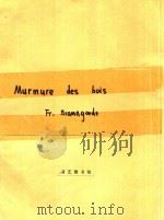 森林细语(外文)（8 PDF版）