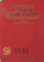 IMPERIAL MEDICAMENTS:MEDICAL PRESCRIPTIONS WRITTEN FOR EMPRESS DOWAGER CIXI AND EMPEROR GUANGXU WITH（1996 PDF版）