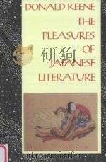 THE PLEASURES OF JAPANESE LITERATURE 1988 PDF电子版封面 9780231067379;9780231067 DONALD KEENE