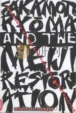 Sakamoto Ryōma and the Meiji Restoration（1994 PDF版）