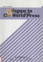 Japan in the World Press（1998 PDF版）